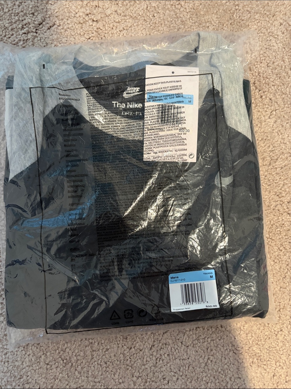 Nike Men’s Black and Gray Short Sleeve Training Tee